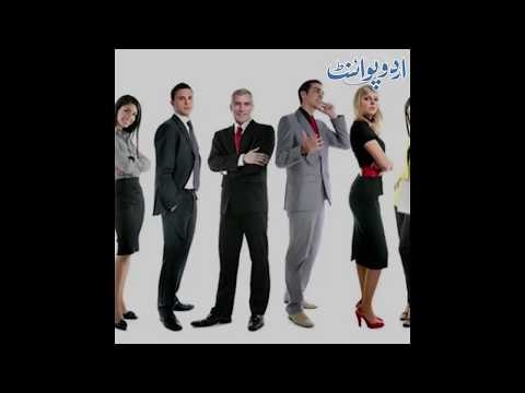 Dubai Main Job K Interview K Liay Kapray Aur Jootay Kis Tarah K Pehannay Chahiay?