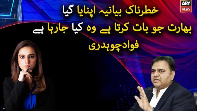 Dangerous statement adopted by Ayaz Sadiq: Fawad Chaudhry