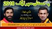 LHR Qalandars Ko Musalsal Doosri Shikast. Aaj Ka Pehla Match MTN Sultans vs ISD United K Darmian