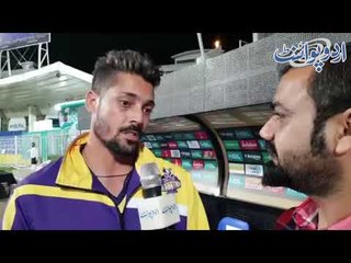 Quetta Gladiator's Anwar Ali Reaction after winning match from Islamabad United - PSL 3