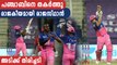 IPL 2020- Rajasthan ends Punjab's winning streak, stays in Playoff contention | Oneindia Malayalam