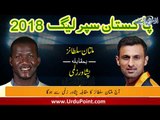 PSL 3 Ka Mela Sharjah Se Dubai Muntaqil. Aaj Multan Sultans Aur Peshawar Zalmi Amnay Samnay