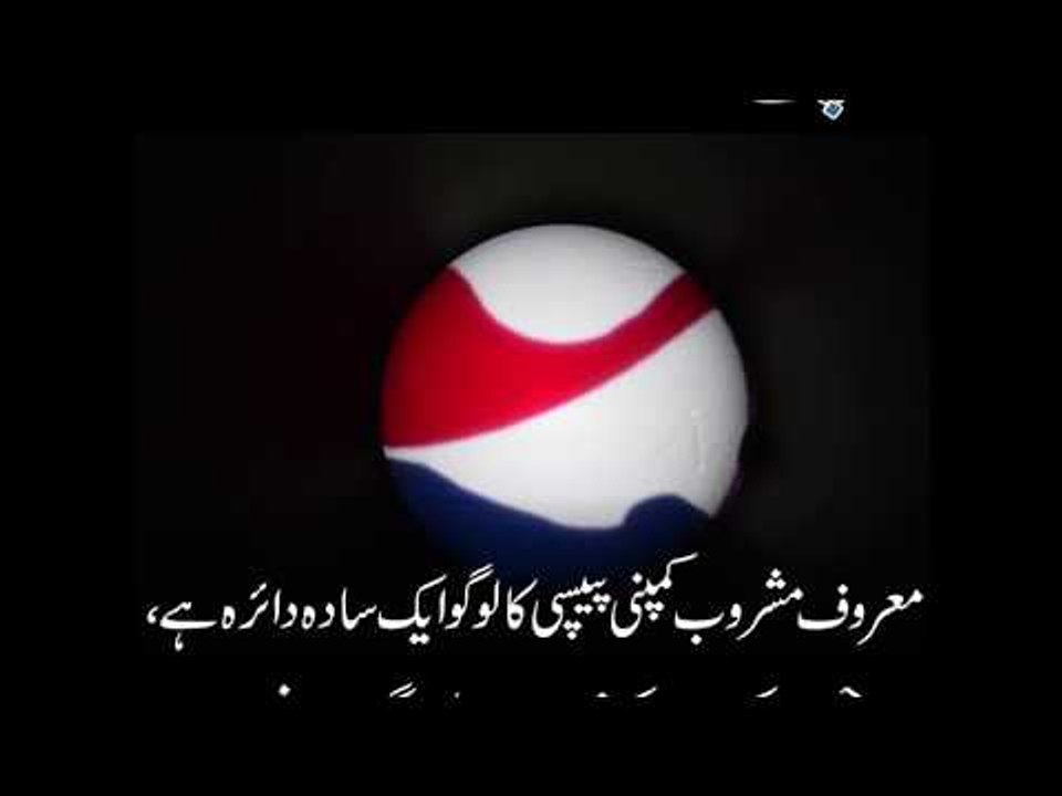 The Secret Meanings Behind the Logos of Famous Companies - Interesting Report