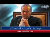 NAB Lahore Summons Nawaz Sharif Over Misuse of Authority, CJP Calls Saad Rafique to Rostrum