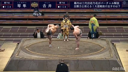 Kotohayato(Ms45w) vs Yoshii(Ms44w) - Aki 2020, Makushita - Day 7