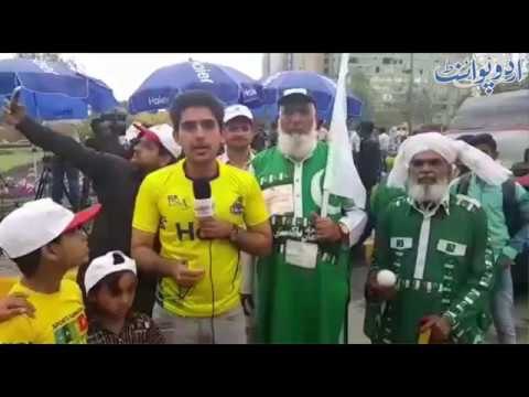 PSL3: Chacha Cricket at Gaddafi Stadium Lahore. Interesting Interview - UrduPoint