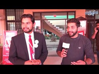 First KATH 18 held at University of Gujrat