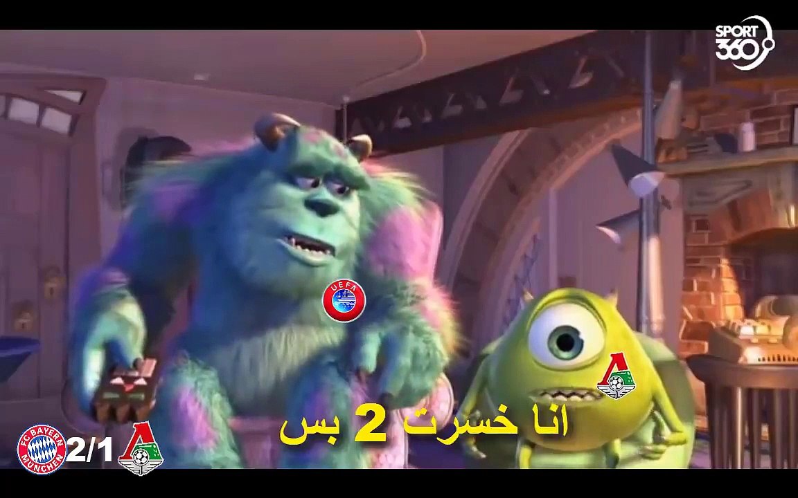 ملخص الجولة الثانية من دوري أبطال أوروبا بشكل مختلف️