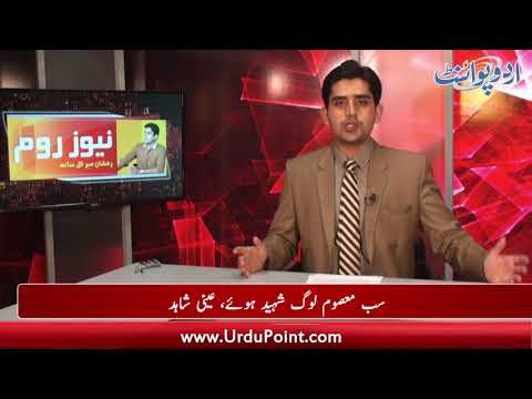 Attack on Kunduz Madrassa Afghanistan, Hundred of Civilians including Children Killed‎