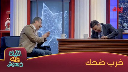 لو علي قاسم الملاك رئيس العراق شنو يسوي