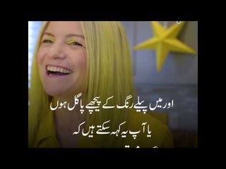 The woman who loves Yellow Color! -  Every thing is yellow!