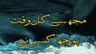Poetry by Tehzeeb Hafi | Urdu Poetry | Hassan writes_ ツ #poetrybytehzeebhafi