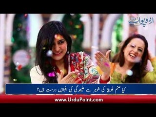 Team Sanam Baloch Turns Down Rumours of Her Divorce