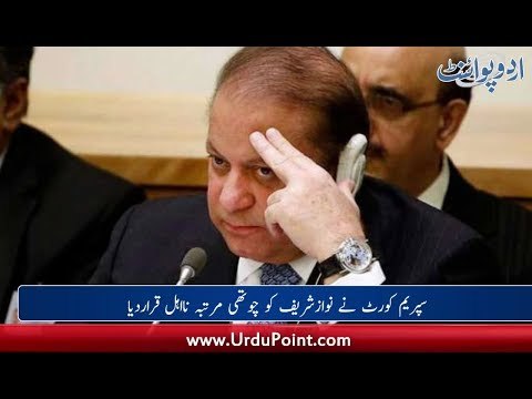 Nawaz Sharif and Jahangir Khan Tareen Disqualified for Life, Rules SC