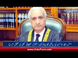 Firing at Supreme Court Justice Ijazul Ahsan's Lahore Residence