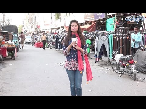 Darya-e-Ravi (Ravi River) Ka Purana Naam Kya Hai? - Funny Common Sense & General Knowledge Question