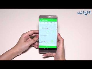 Careem Hacked... How to change Careem Password?