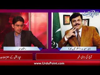 Govt Presents Budget 2018-19, Opposition Protested in NA, Newsroom with Rukhshan Mir