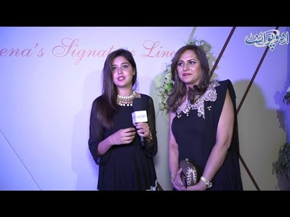 Famous Designer Afshan Jamal Introduced Beautiful Clothing in Lahore Named "Reena's Signature Line"