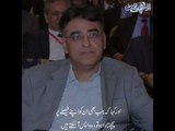 Story of PTI Leader Asad Umar - Who left jobs of Millions and returned to Pakistan
