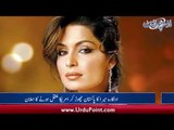 Meera Decides to Shift Amreica Permanently, ATC Acquits Imran Khan in SSP Asmatullah Attack Case