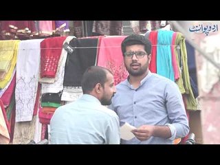 Very Funny Flu Prank with People in Lahore - Hansi Ka Khail - Episode 2‎