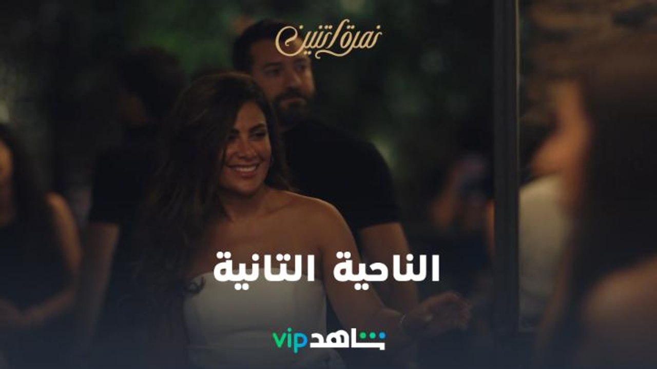شريف خد القرار بدون أي حسابات للصح أو الغلط