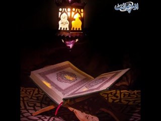 What Fasting Habits Should a Muslim Practice? - روزے کے آداب