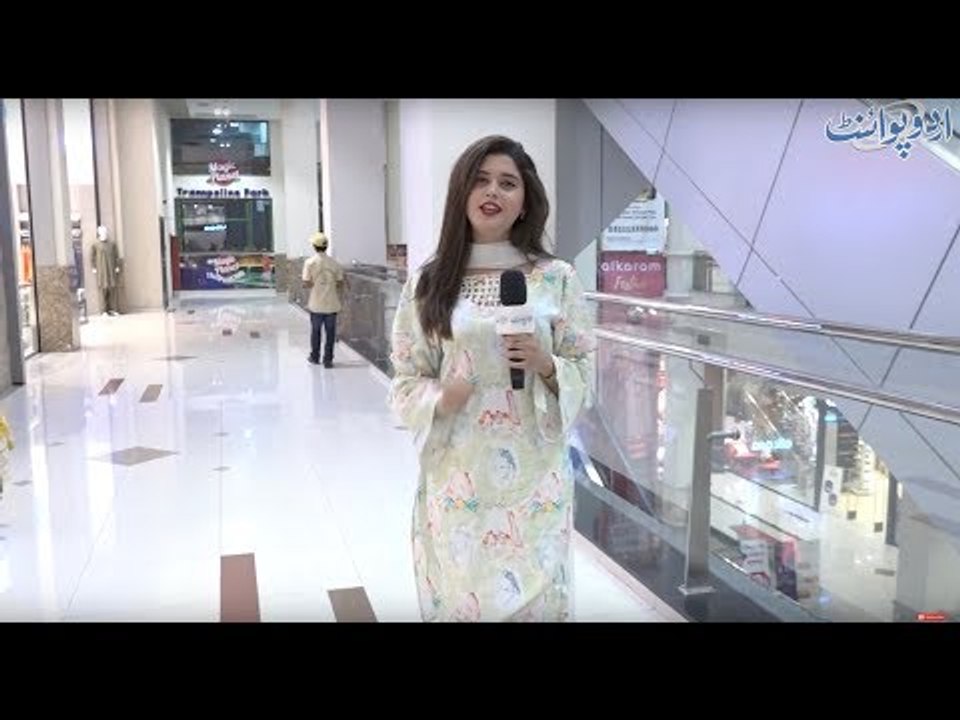 وہ کون سی چیز ہے جس کا نہ کوئی ذائقہ ہے نہ کوئی...