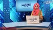 Showbiz Celebrities wish Muslims a Happy Ramadan - chit chat corner with zaofishan naqvi