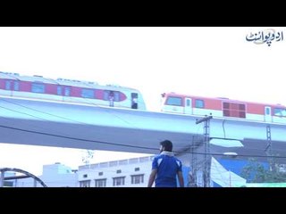 Orange Line Metro Train, a wonderful addition in the list of Pakistan's development projects