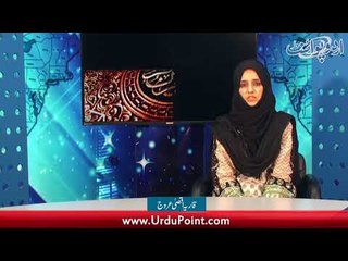 رمضان المبارک کے مقدس مہینے میں سنئیے آیت الکرسی کی تلاوت