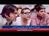 3rd Sequel of Hera Pheri Announced, Faryal Criticised on Posting Selfie in Ramadan