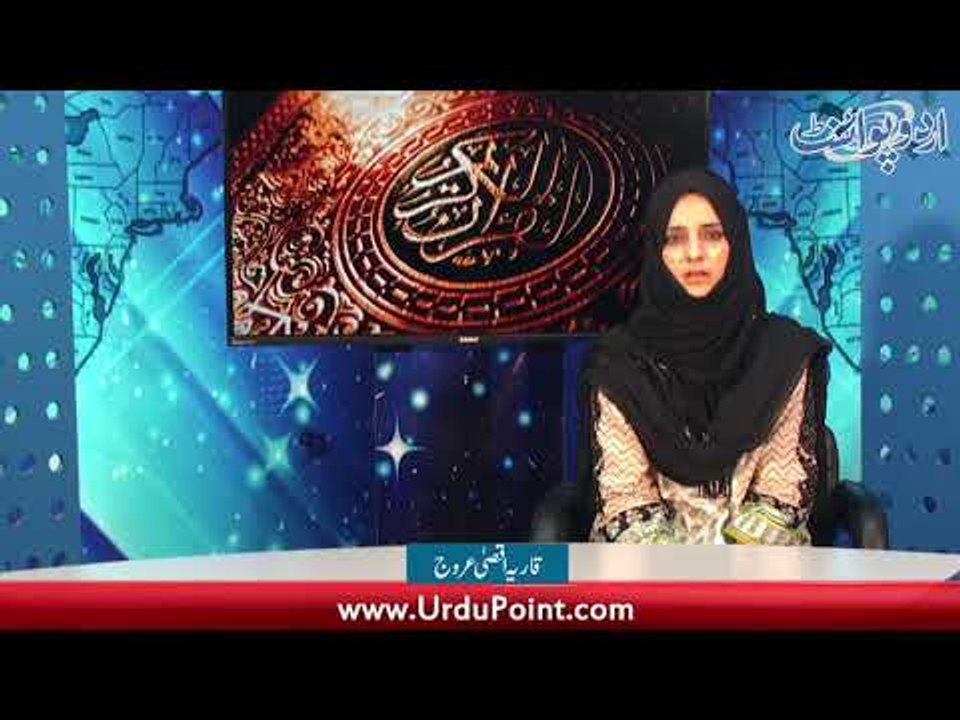 رمضان المبارک کے مقدس مہینے میں سنئیے اپنے والدین کی اور اہل ایمان کی مغفرت کے لئے دعا