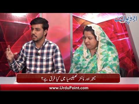 What is Thalassemia and what is it's prevention? Watch program with jado jehad foundation team