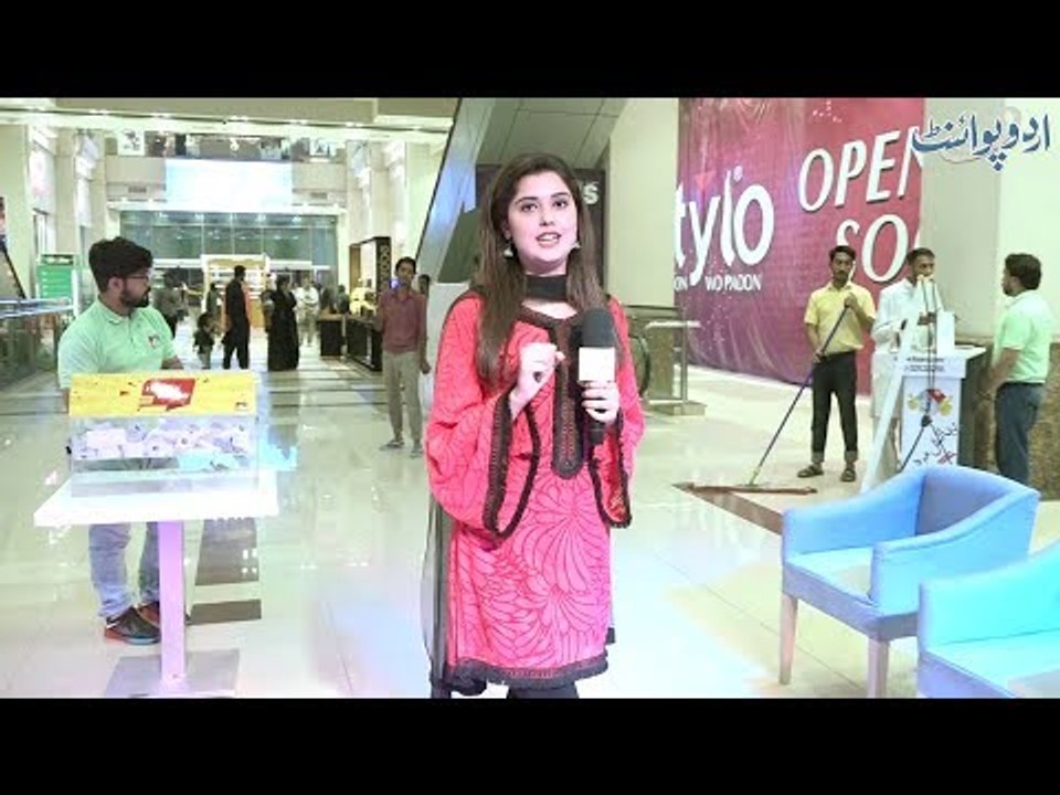 وہ کونسی ایسی چیز ہے جو روزانہ آپ کے پاس آتی ہے...