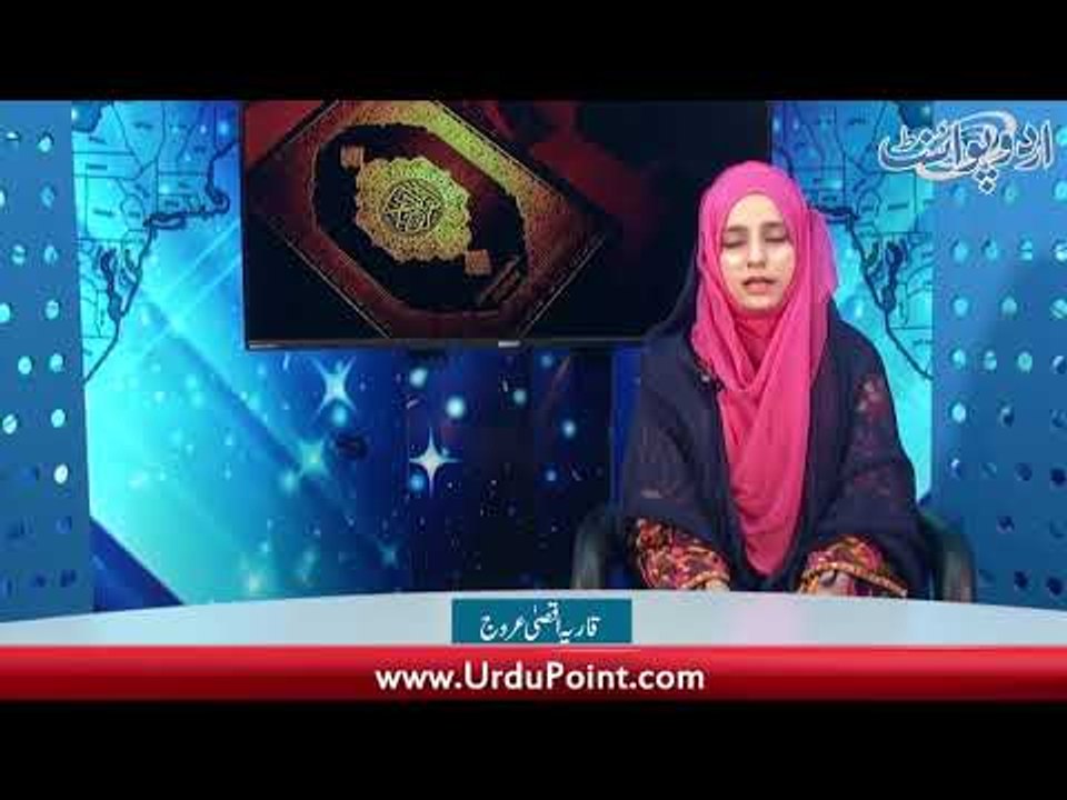 رمضان المبارک کے مقدس مہینے میں سنئیے توبہ و استغفار کی مسنون دعا