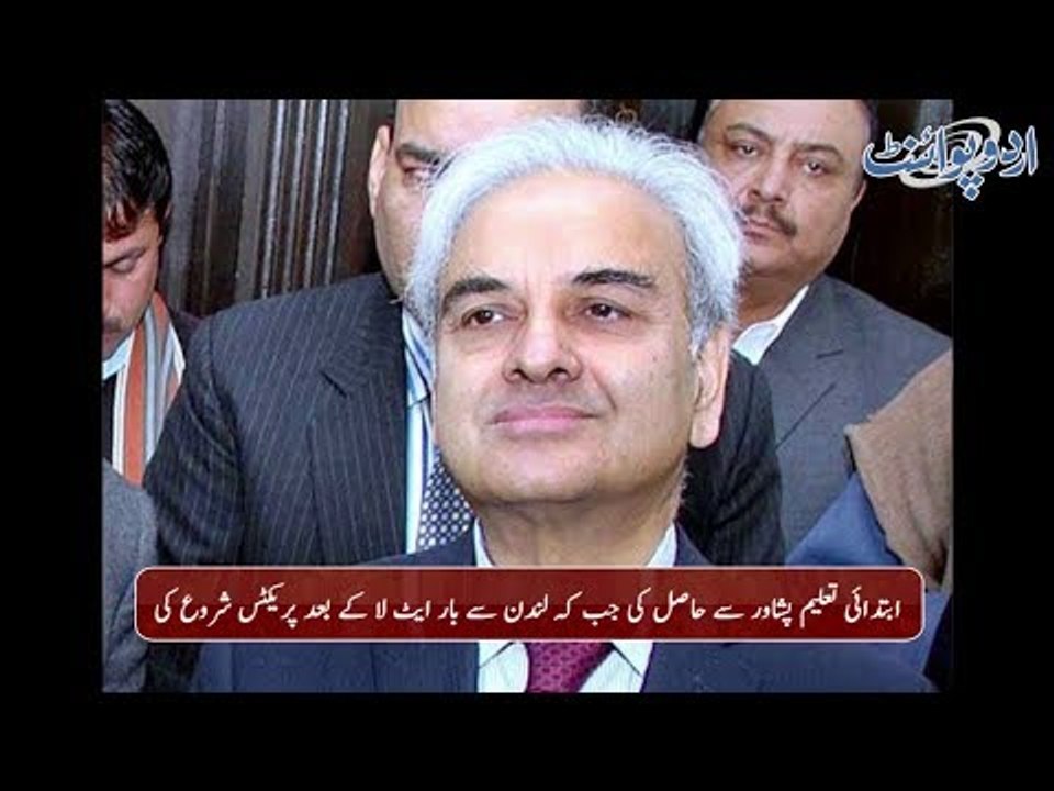 History of Pakistan's Caretaker Prime Minister "CJP (r) Nasirul Mulk"