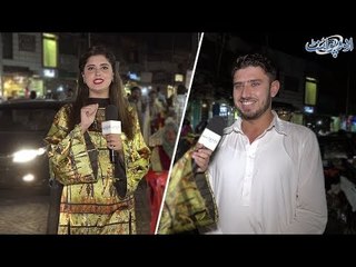 What is it that walks on different foots at different parts of a day? - Funny common sense question