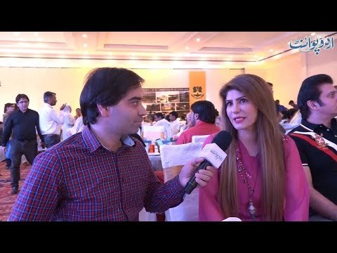 Fundraising Program Organaside by Namal University in Lahore