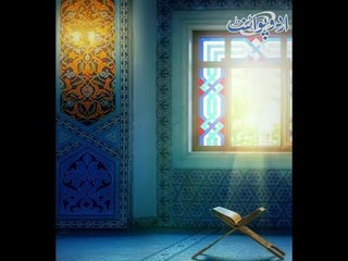Laylatul Qadr Ki Fazeelat: - لیلۃ القدر کو دیگر راتوں پر کیا فضیلت حاصل ہے؟