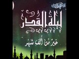 Shab e Qadr Ki Pehchan: شب قدر کی نشانیاں کیا ہیں؟ رمضان المبارک میں شب قدر کو کیسے تلاش کیا جائے؟