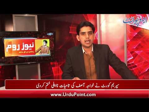 Confusion between PTI members over choosing names for caretaker CM Punjab