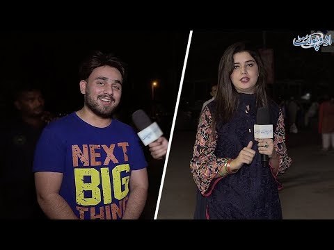 آپ کے بچپن کی وہ کونسی ایسی شرارت تھی جس سے آپ کے گھر والے اور باہر والے بہت تنگ تھے؟