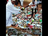رمضان المبارک میں افطاری کرانے کی کیا فضیلت ہے اور افطاری کروانے والے کیلئے کیا انعامات ہیں؟