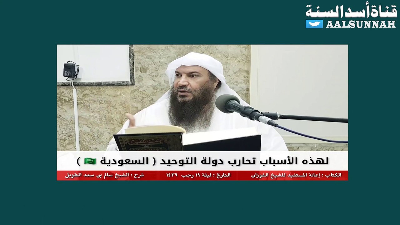 الدافع الحقيقي للحملة الاعلامية ضد السعودية