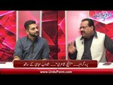 Interview of Famous Poet Waseem Abbas - Program Aapki Shairi @ UrduPoint - Pro 52