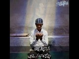 Kids Urdu Story: Namaz Ki Barkat, Aslam School Se Wapas Aya tou Bohat Pareshan Tha...