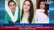 Bakhtawar Bhutto plans legal action against Benazir Bhutto's biopic, Race 4 expected Race 3