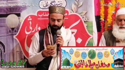 Naat by Asad Qadri l EiD Milad un Nabi 30 oct 2020 l #Naat l